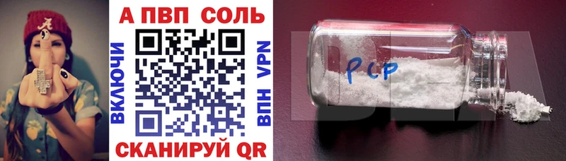 Все наркотики Братск СОЛЬ кракен ССЫЛКА Конопля Кокаин Гашиш