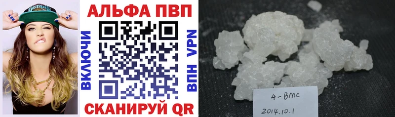 Alpha PVP СК КРИС Братск