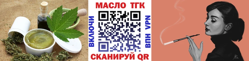 купить наркотики сайты  Братск  Cannafood конопля 