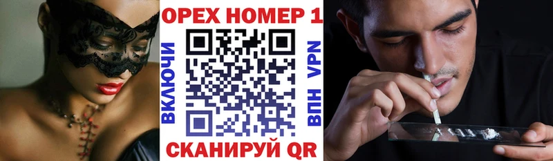 Кокаин VHQ  сайты даркнета Telegram  Братск  мега ONION 