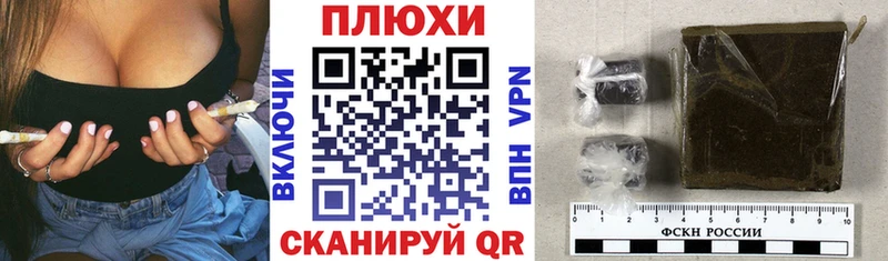 ГАШИШ Premium наркота Братск