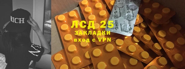 MDMA Premium VHQ Дмитровск