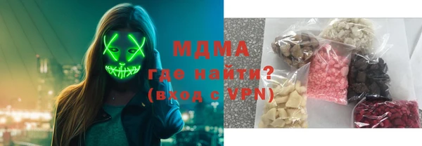 MDMA Premium VHQ Дмитровск