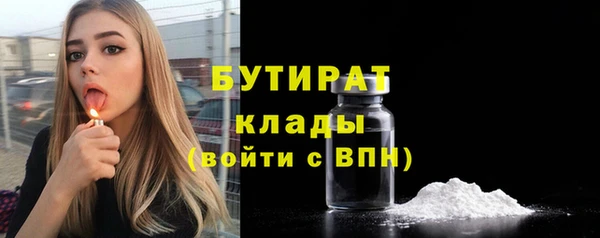 MDMA Premium VHQ Дмитровск