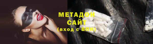 MDMA Premium VHQ Дмитровск