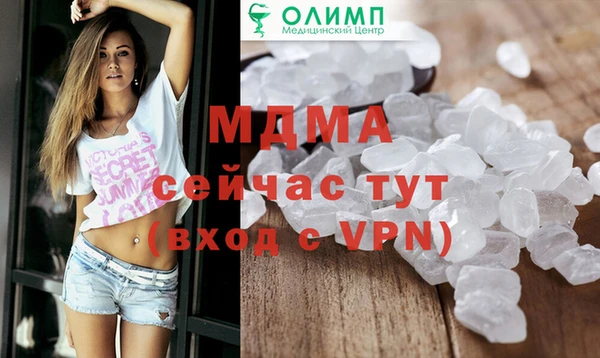 MDMA Premium VHQ Дмитровск