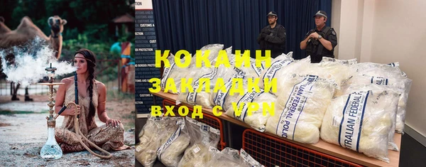 MDMA Premium VHQ Дмитровск