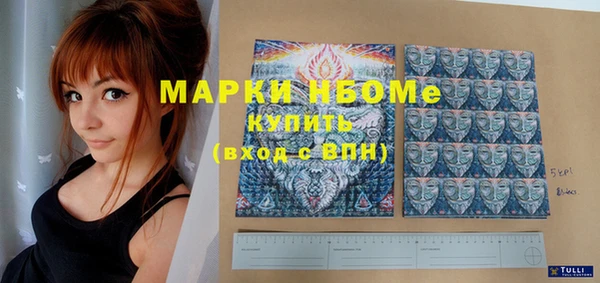 мефедрон Дмитров