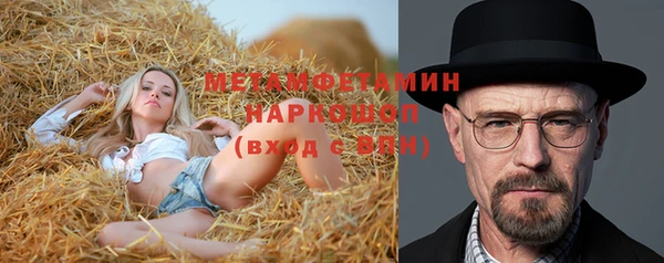 герыч Дмитриев