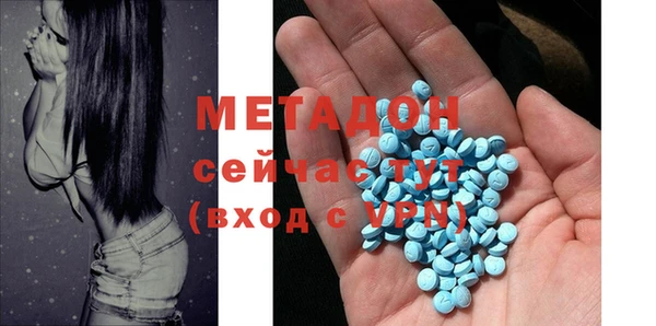 мефедрон Дмитров