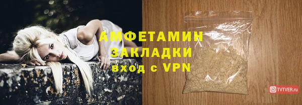 MDMA Premium VHQ Дмитровск