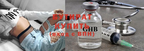 MDMA Premium VHQ Дмитровск